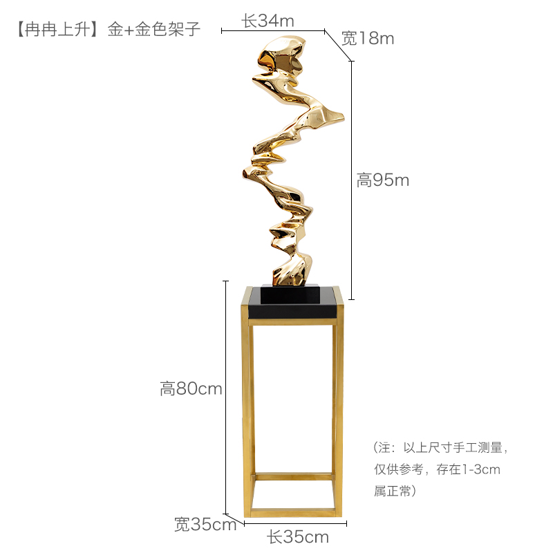 Rising - Electroplated Gold + Gold Shelf