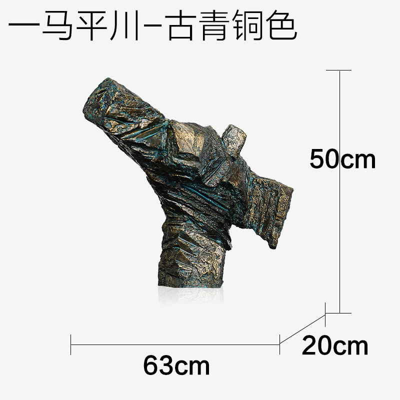 Ancient Bronze Color - a Smooth Plain