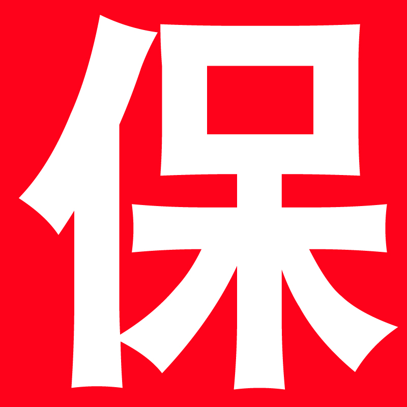 Bold Material,Damage Guaranteed