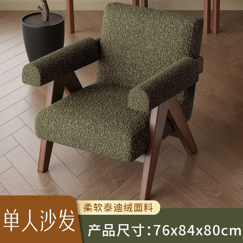 Army Green + Lambswool