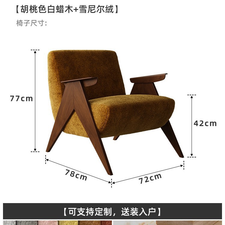 Khaki Brown[Chenille Velvet + Ash]