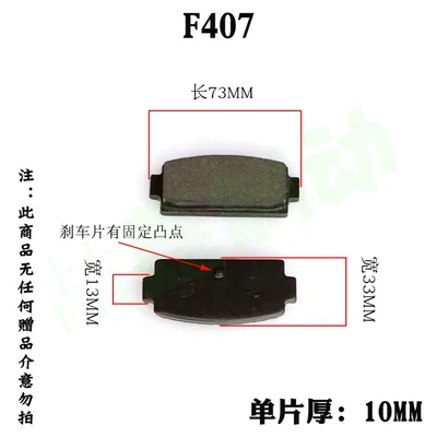 Tormoz supportları | brake pads, brake calipers, universal - f-2035kg-set-four-pieces