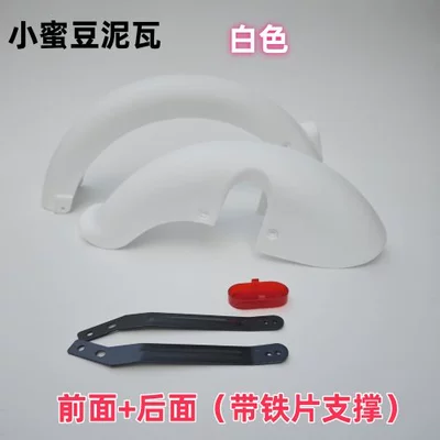 Electric vehicle fender – New national standard electric vehicle - front-mud-tile-rear-mud-tile-white-with-support