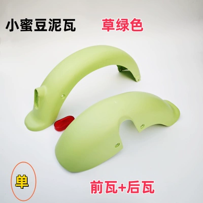 Bean" front and rear fenders, Electric vehicle fender - front-mud-tile-rear-mud-tile-grass-green-without-support