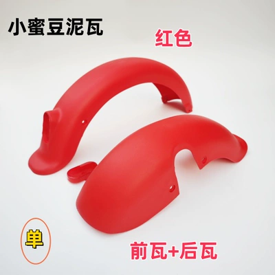 Electric vehicle fender no-paint fenders, colorful, unbreakable front - front-mud-tile-rear-mud-tile-red-without-support