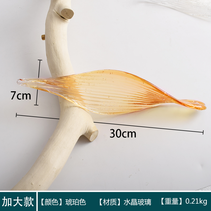 Amber Extra Large Size 30cm