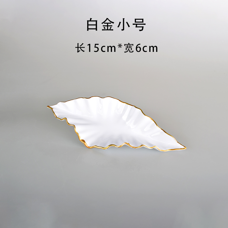 15cm Small White + Gold