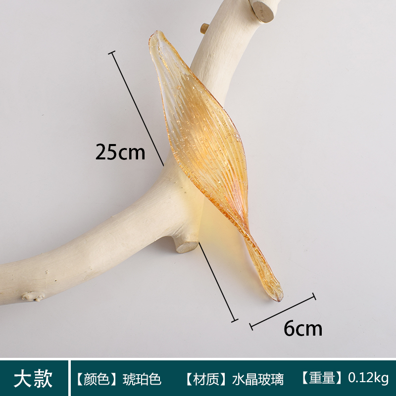 Amber Large Size 25cm