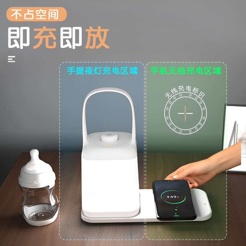wireless charging night light desk lamp