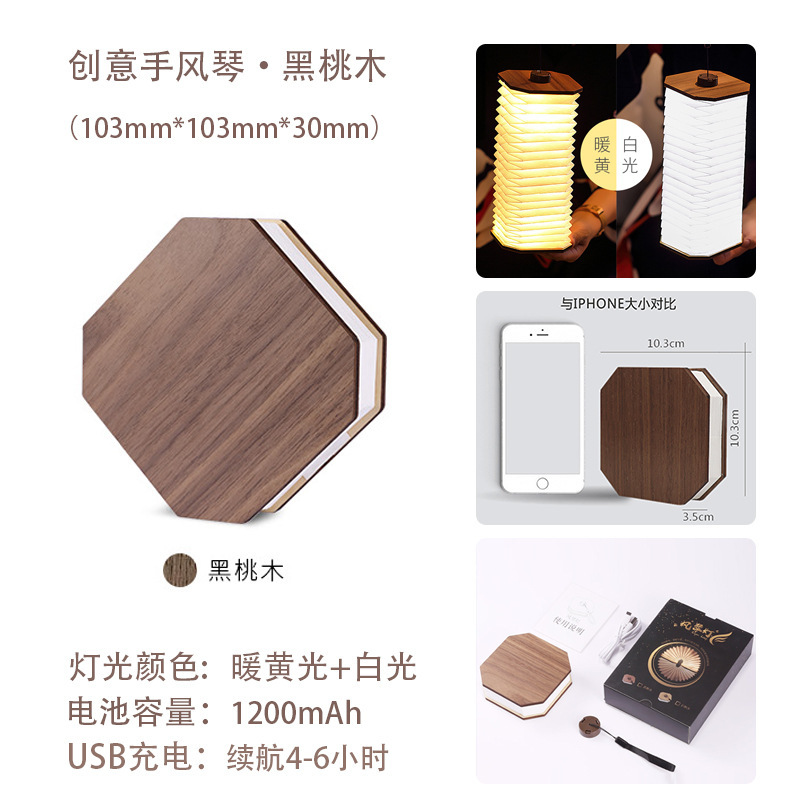 Black Walnut Wood 103*103*25mm