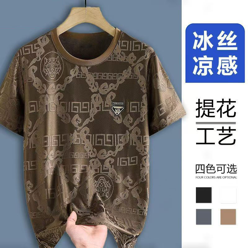 Short Sleeve T-Shirt[Vine Tiger Jacquard]Brown