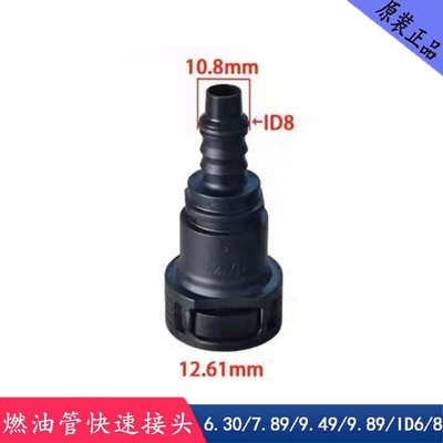 fittings, diesel pipe: Avtomobil boya qələmləri - 1261-id8-straight-head-modification