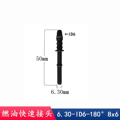 female fittings, diesel pipe, Avtomobil boya qələmləri - 630-id6-male-connector-commonly-used-in-japanese-cars