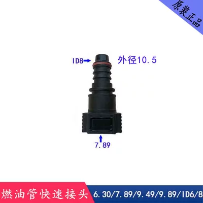 male and female fittings, diesel – Avtomobil boya qələmləri - 789-id8-straight-head-commonly-used-for-modification