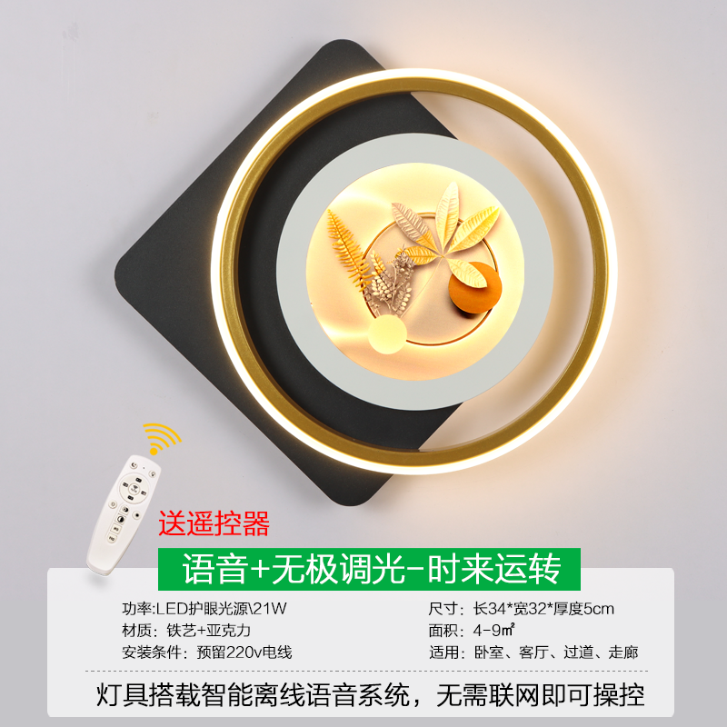 220V Powered - Voice & Remote Control - 34cm Lucky Fortune Wheel