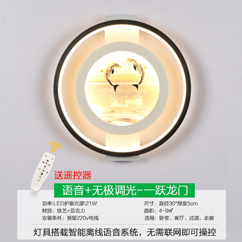 220V Powered - Voice & Remote Control - 30cm Dragon Gate Leaper