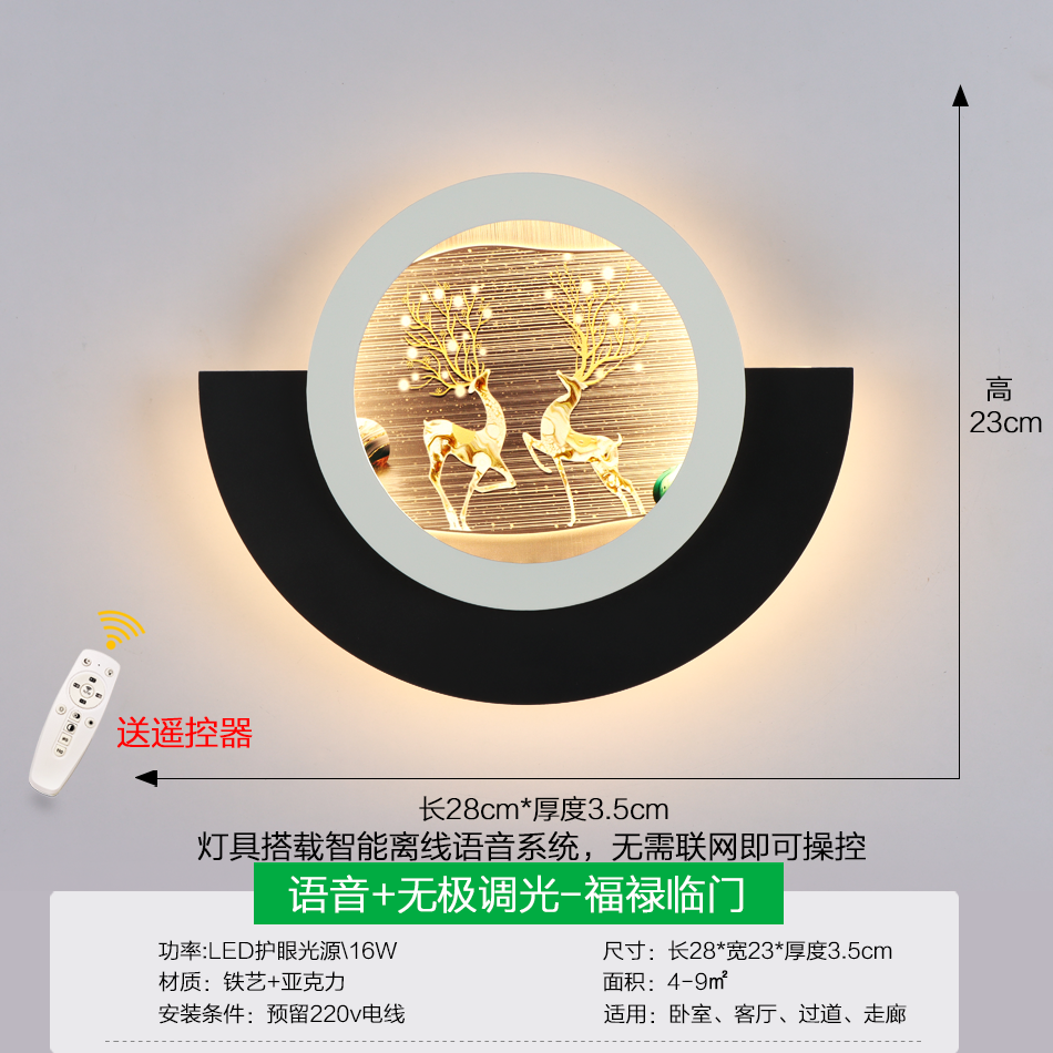 Fortune and Prosperity Arrive - 28*23cm - Voice Control + Stepless Dimming