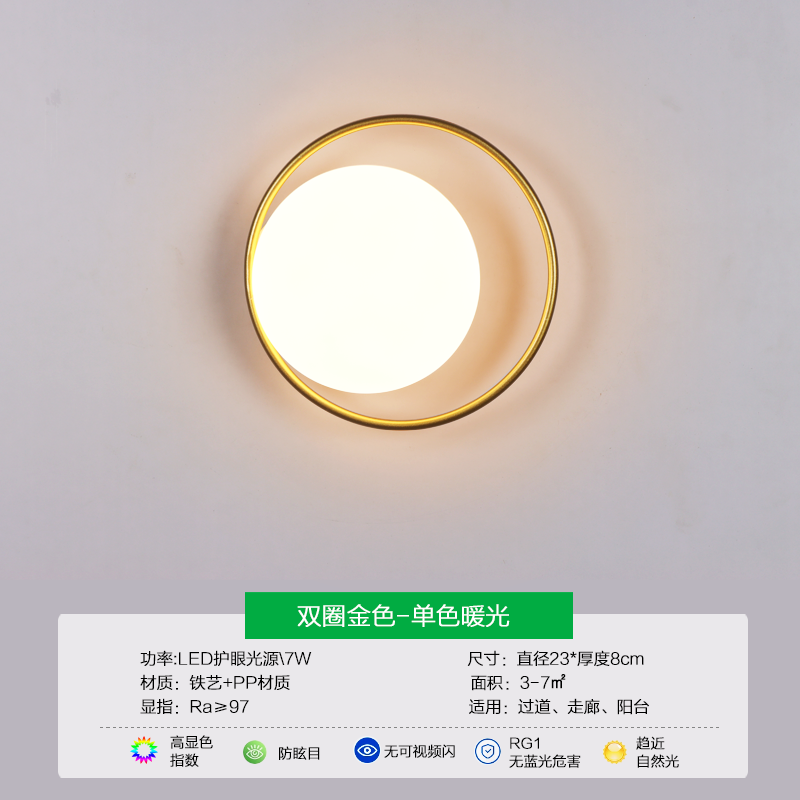 Double Circle Gold - Single Color Warm Light
