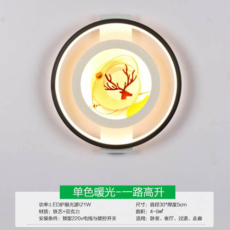 220V Plug-In - Single Color Warm Light - 30cm "Soaring Success" String Lights