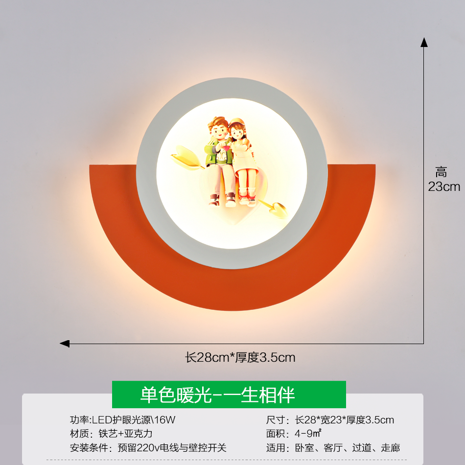 Accompany You for Life-28*23Cm-Single Color Warm Light