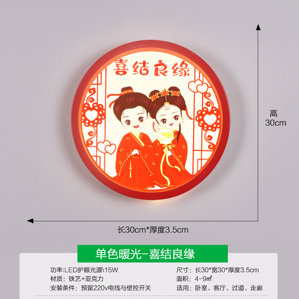 wedding-Monochrome Warm Light-30cm15w 