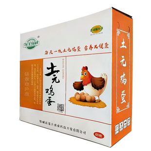 �ԎX����Ʒ��60ö��Ƥ��Ԫ�u�Y�����r��Ʒ�����䷽ι�B���S��