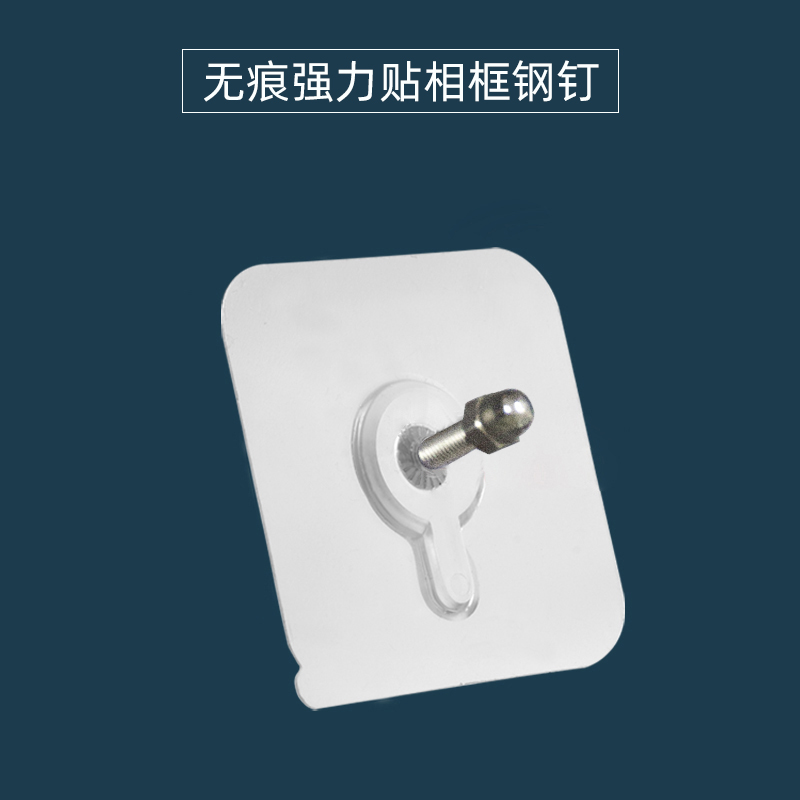 Steel Nail Adhesive Hook