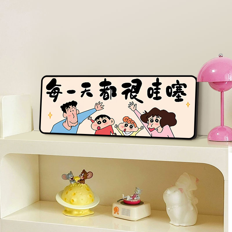 New Xiaoxin Entrance Painting B