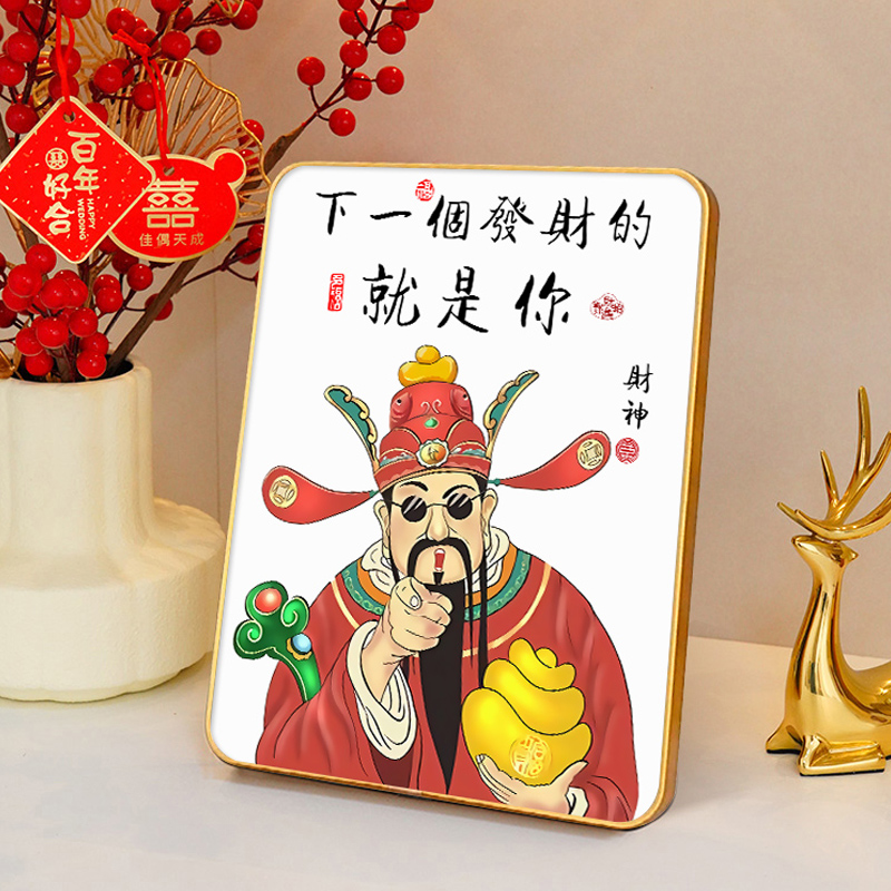 The Next One to Make a Fortune Is You - Type B[Table Setting]