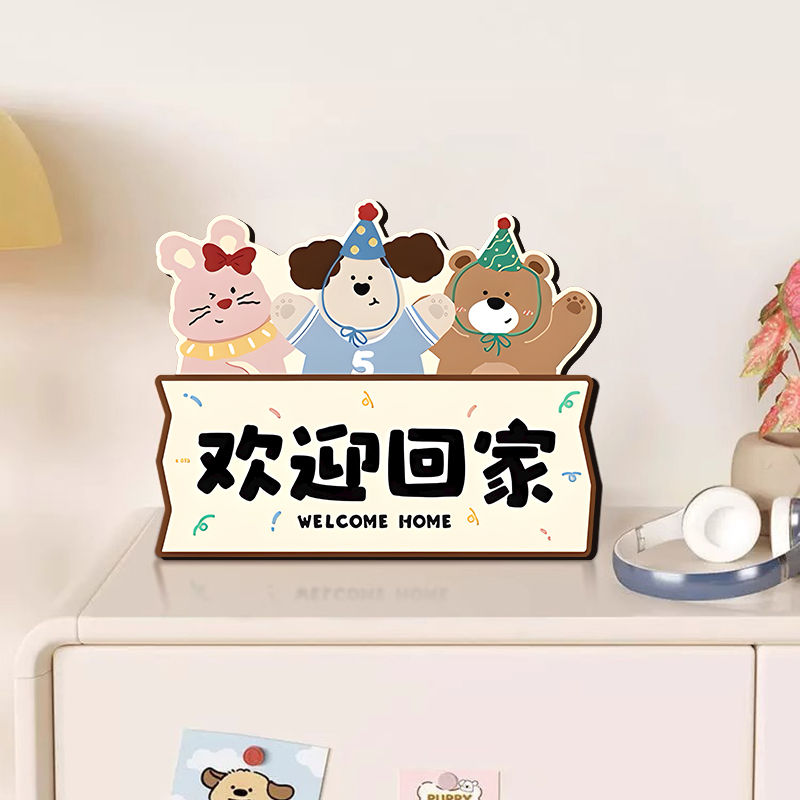 Welcome Home-B[Width 26*Height 20cm]