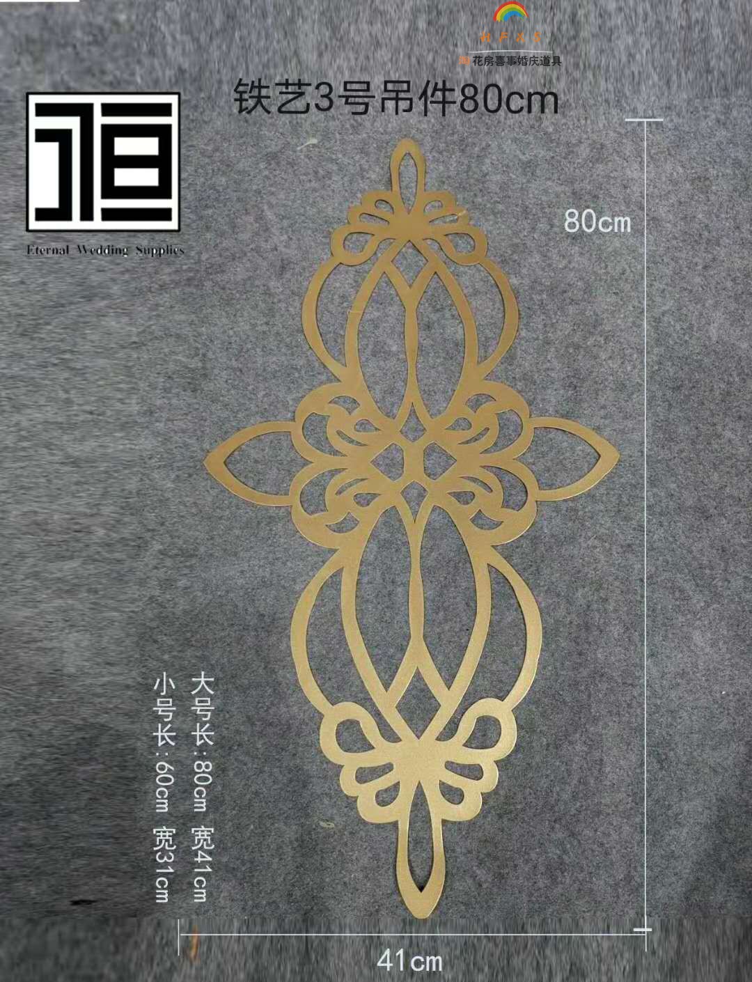 Happy Lantern Carving 80cm