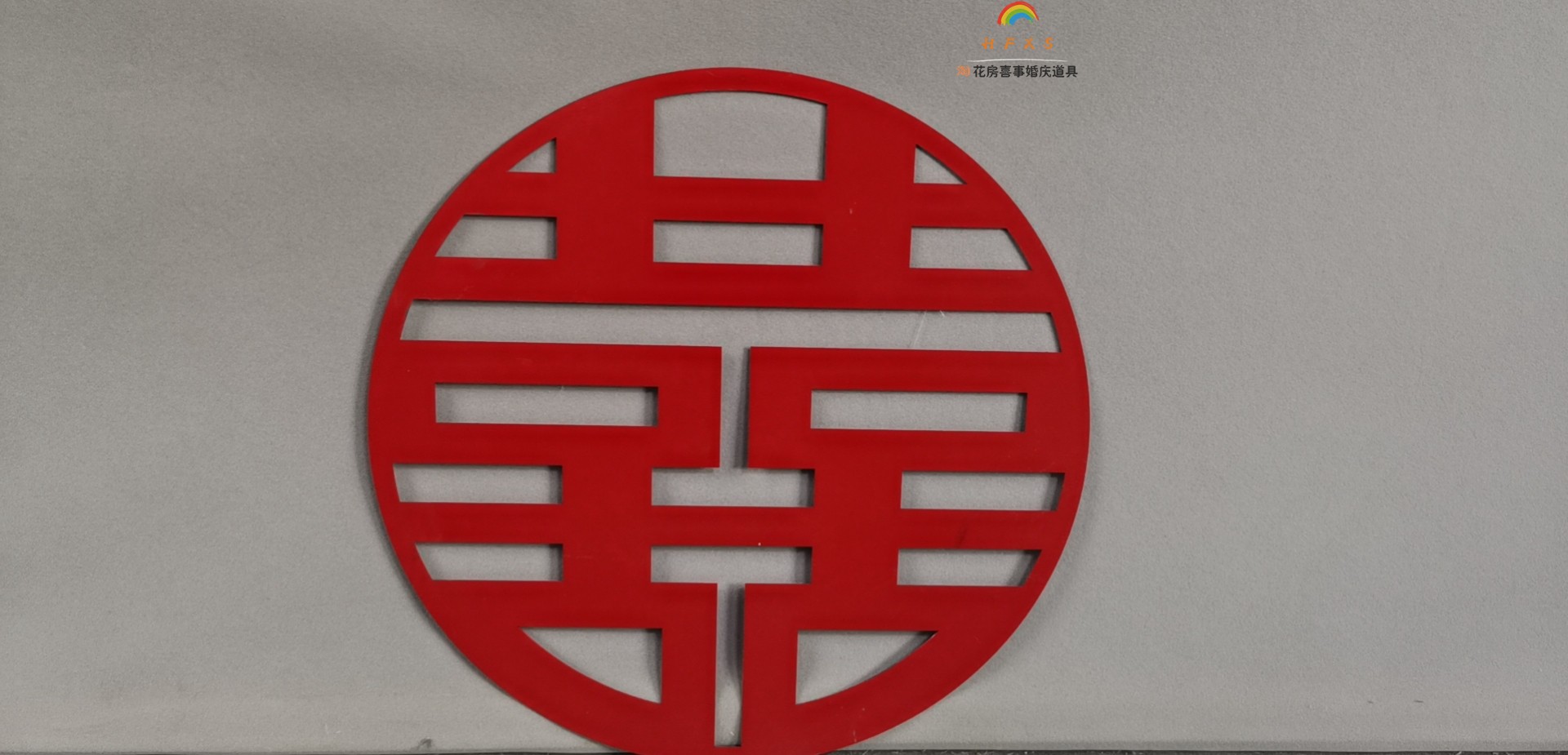 Red Round "Double Happiness" Ornament