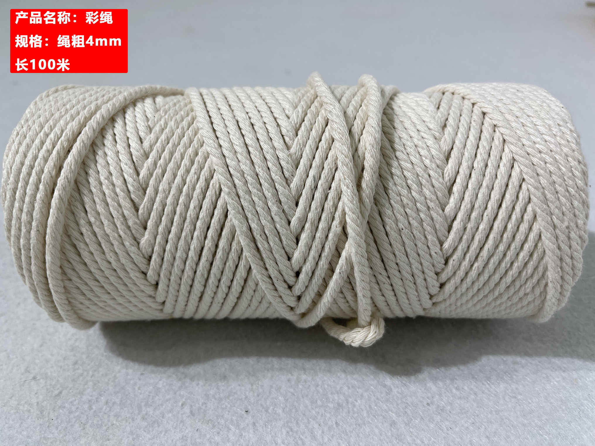 Off-White Colored Rope
