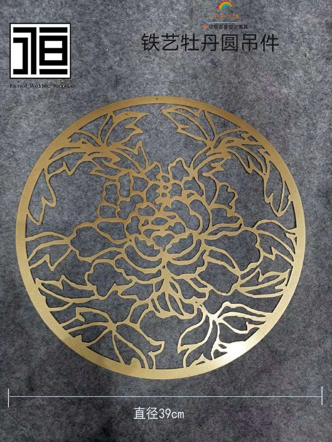 Golden Flower Pendant