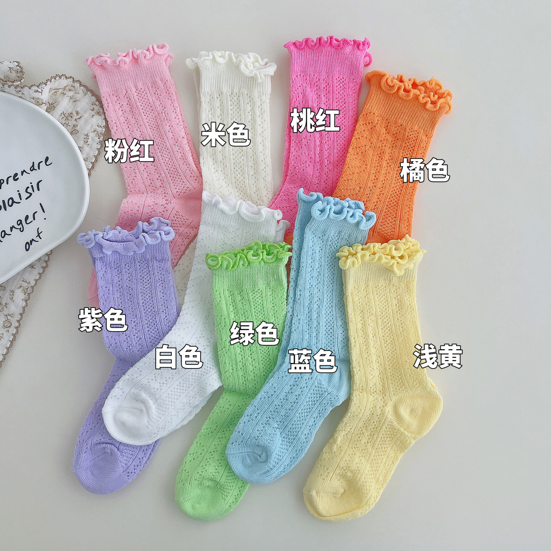 Choose Any Four Pairs and Specify the Details for Shipping