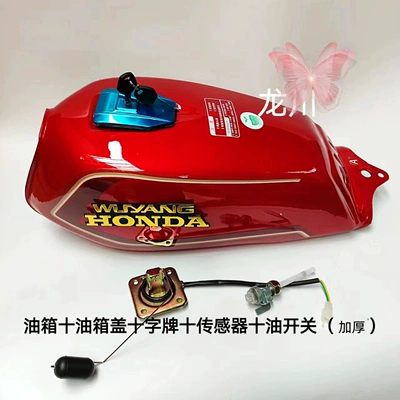 old model Wuyang Honda Fuel tank - wuyang-model-ten-fuel-tank-cap-cross-brand-ten-sensors-thickened