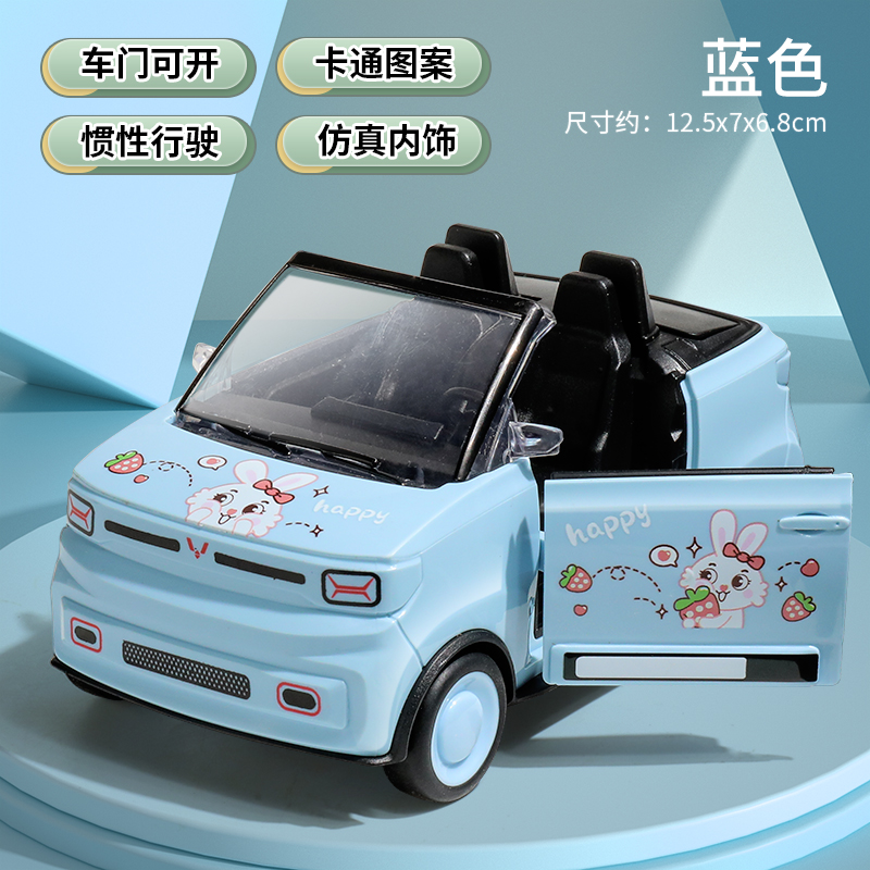 [Blue] Mini Convertible Sports Car