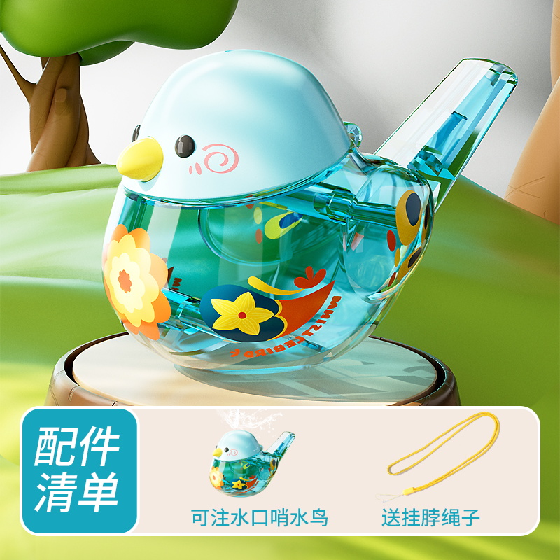 waterbird Whistle [Aurora Blue]]♥Complimentary lanyard 