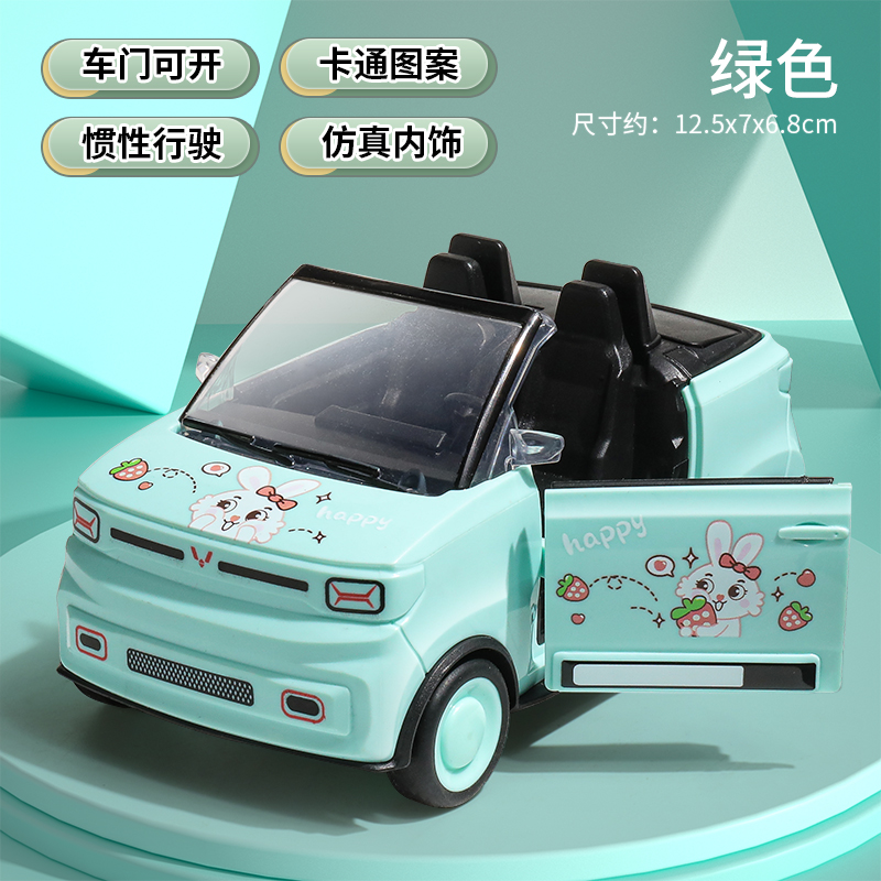 [Green] Mini Convertible Sports Car