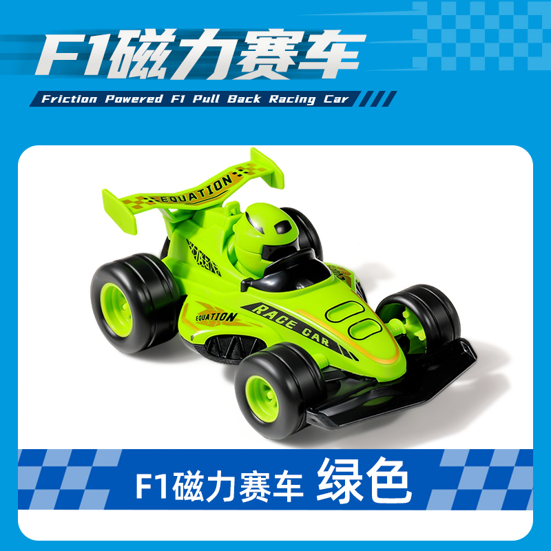 F1 back magnetic racing car [Green]]