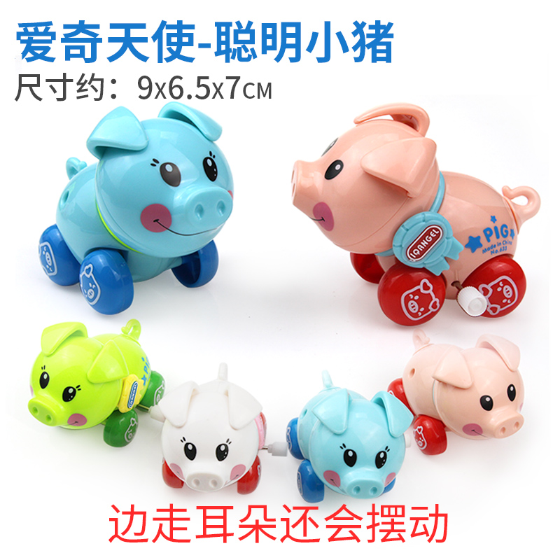 Iqi Angel - Smart Piggy