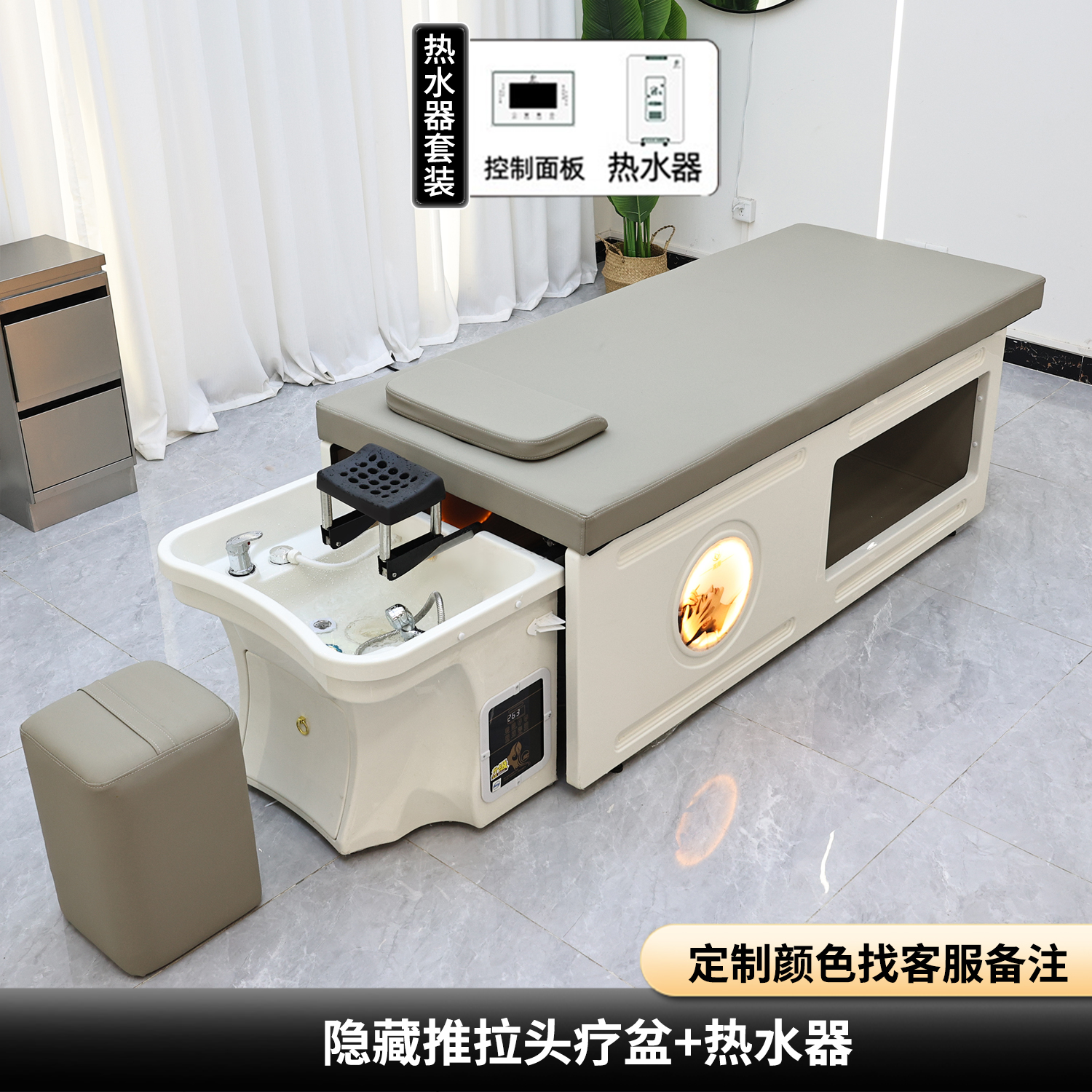 Hidden Thai Shampoo Bed + Water Heater