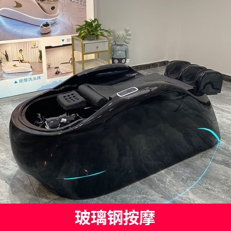 Fiberglass Material Integrated Beauty Bed B