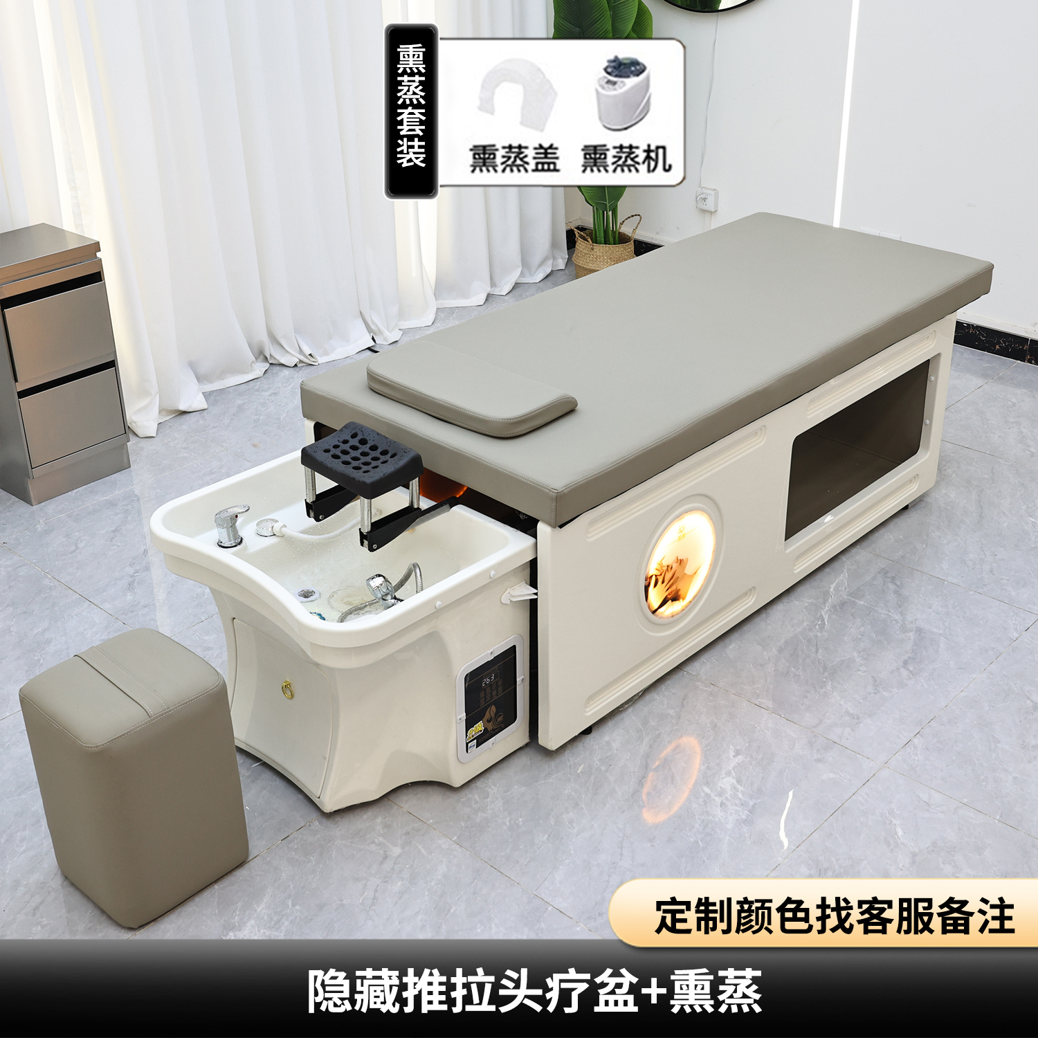 Hidden Thai Shampoo Bed + Fumigation