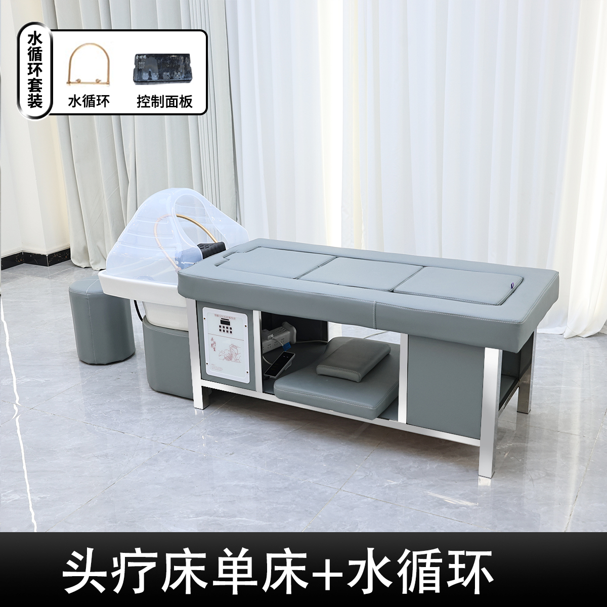 Moxibustion Shampoo Bed + Water Circulation