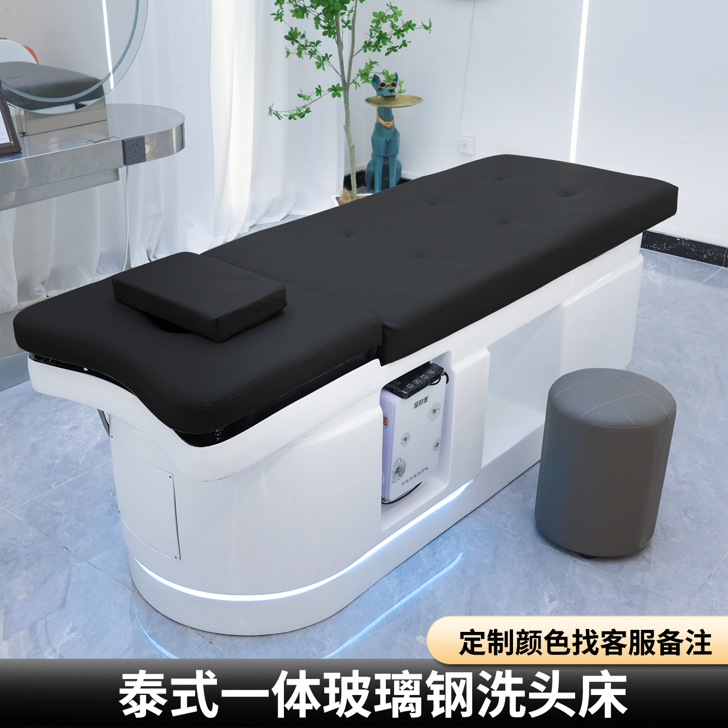 Classic Black Fiberglass Integrated Thai Head Therapy Bed