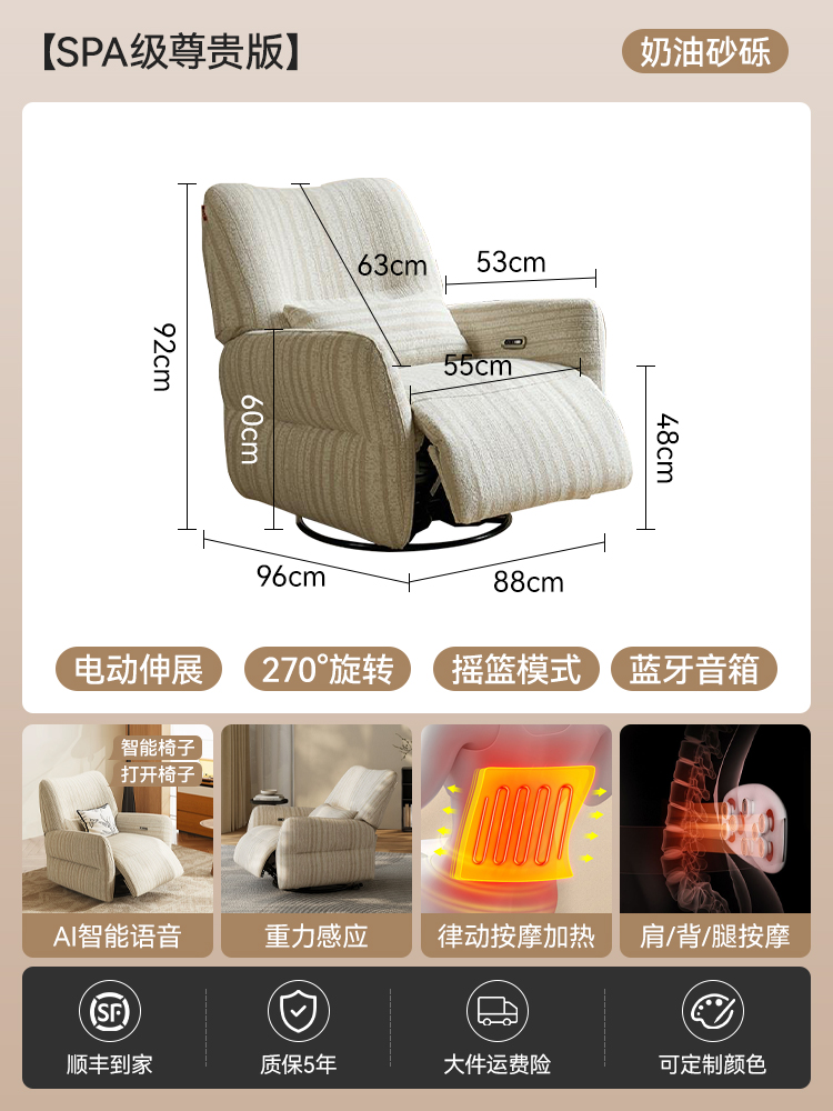 [Spa Level Supreme Version]Ai Smart Voice Control + Electric Stretching + Shoulder, Back, and Leg Massage + Rhythmic Massage with Heat + 270°°360° Rotation + Cradle Mode + Gravity Sensor + Bluetooth Music[Cream Gravel]