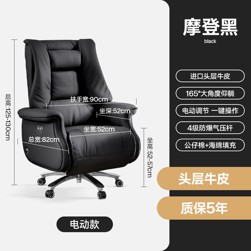 Tf08 Modern Black First Layer Cowhide[Electric + Level 4 Explosion-Proof Air Rod]In Stock