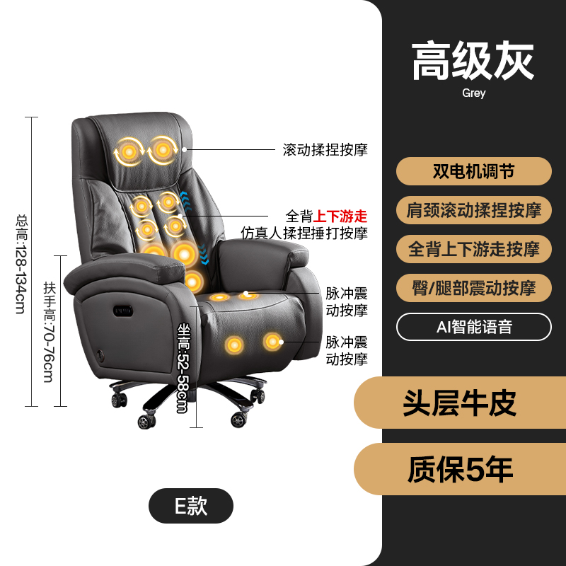 [Professional Grade Massage Model E]High-Grade Gray[Intelligent Voice Dual Motors + Shoulder and Neck Rolling Massage + Upstream and Downstream Walking Back Kneading and Hammering Massage + Buttocks & Leg Vibration Massage]