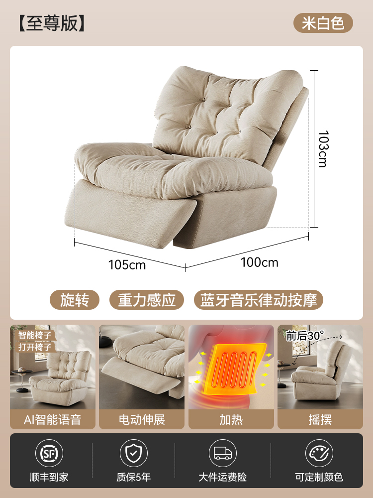 [Off-White-Extreme Edition]Smart Voice Control + Electric Extension + Rotation + Cradle Mode + Bluetooth Music Sync Massage + Heating + Gravity Sensing